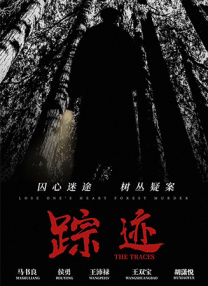 久久精品国产电影
